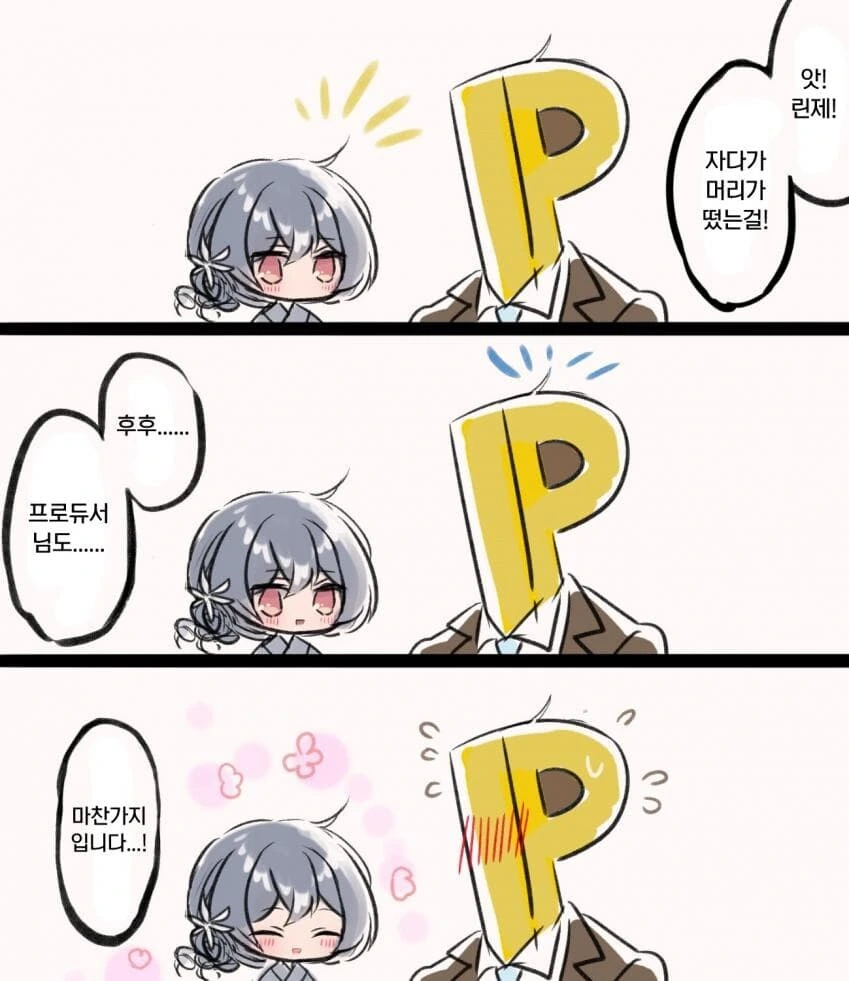 manga_776488_001.webp