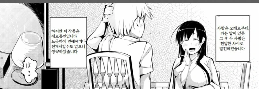 manga_780323_001.webp