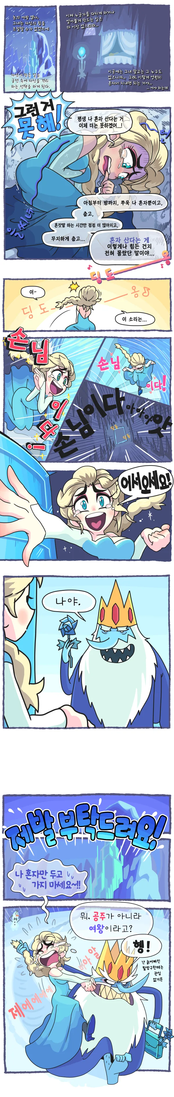 manga_805795_001.webp