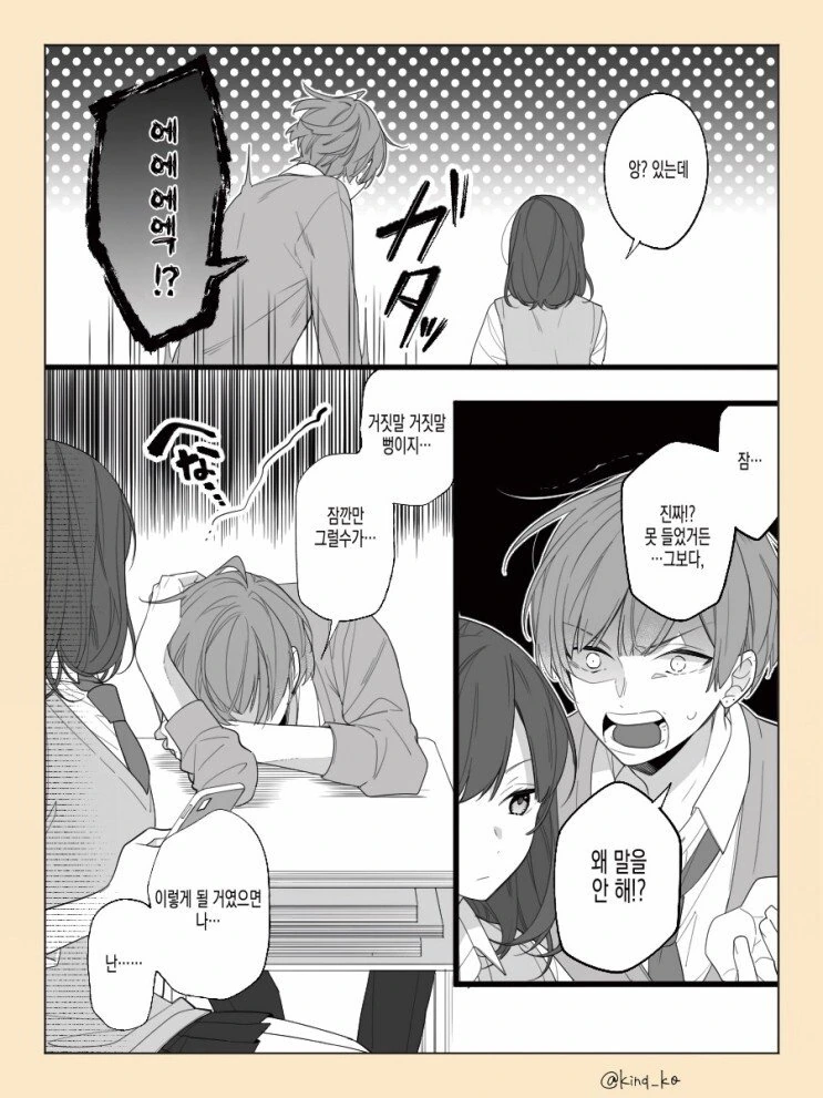 manga_817202_003.webp