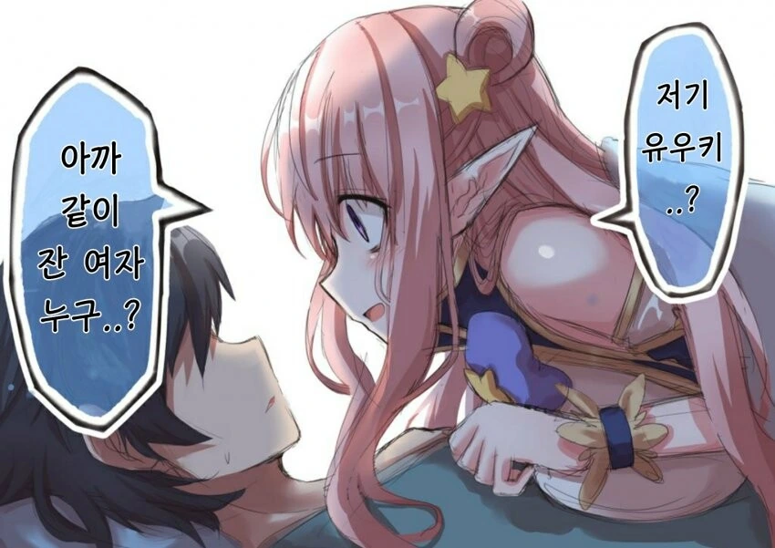 manga_818279_001.webp