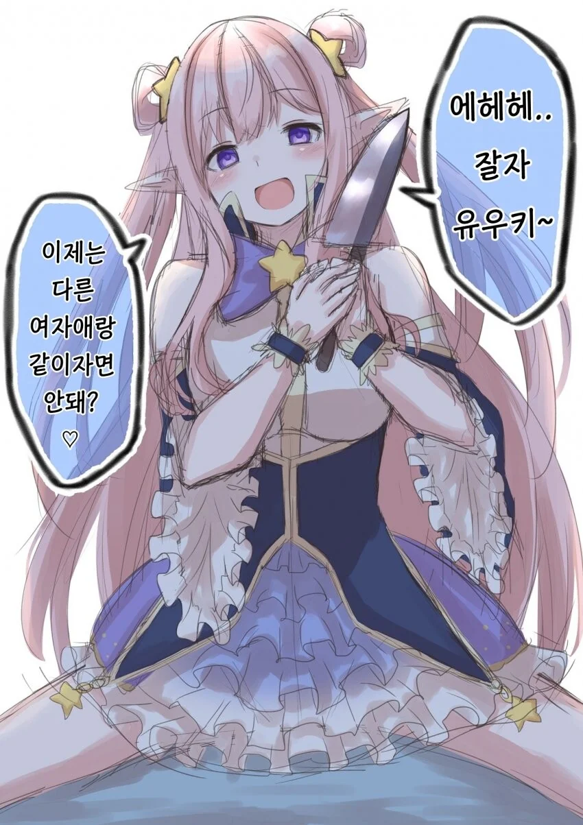 manga_818279_002.webp