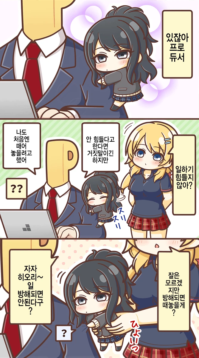 manga_853259_001.webp