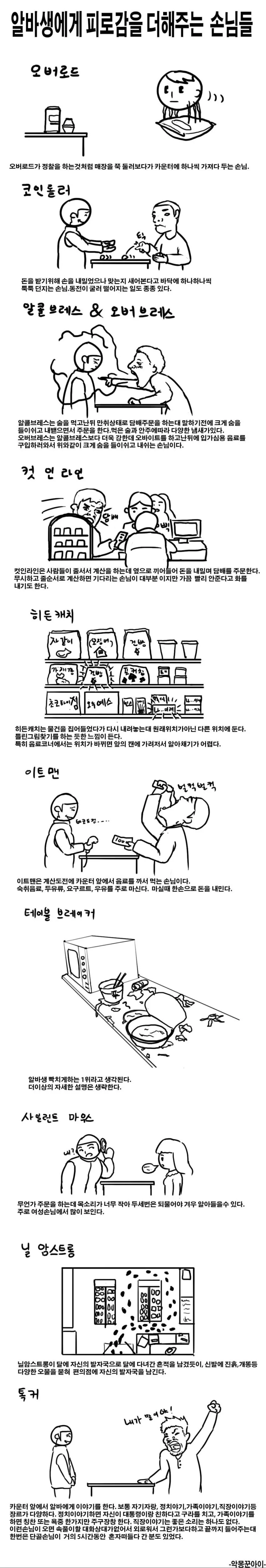 manga_864302_001.webp