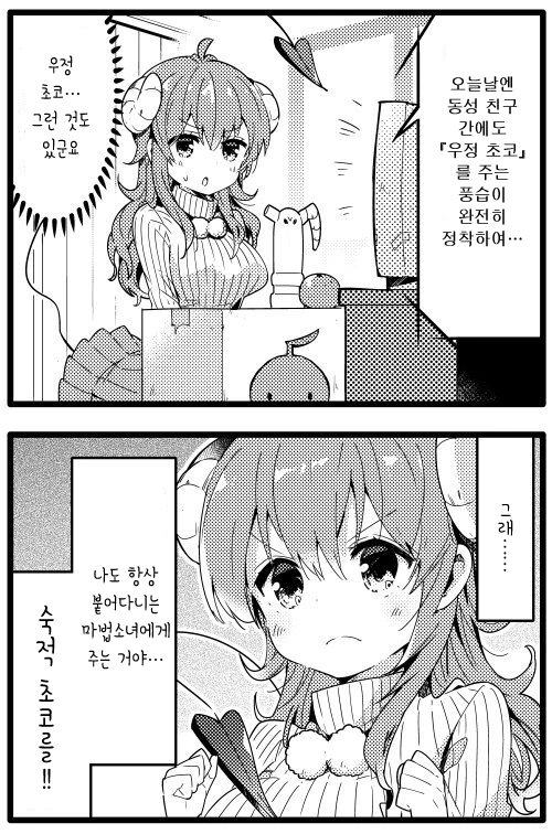 manga_876795_001.webp