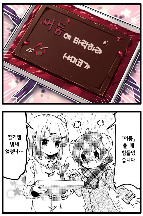 manga_876795_002.webp
