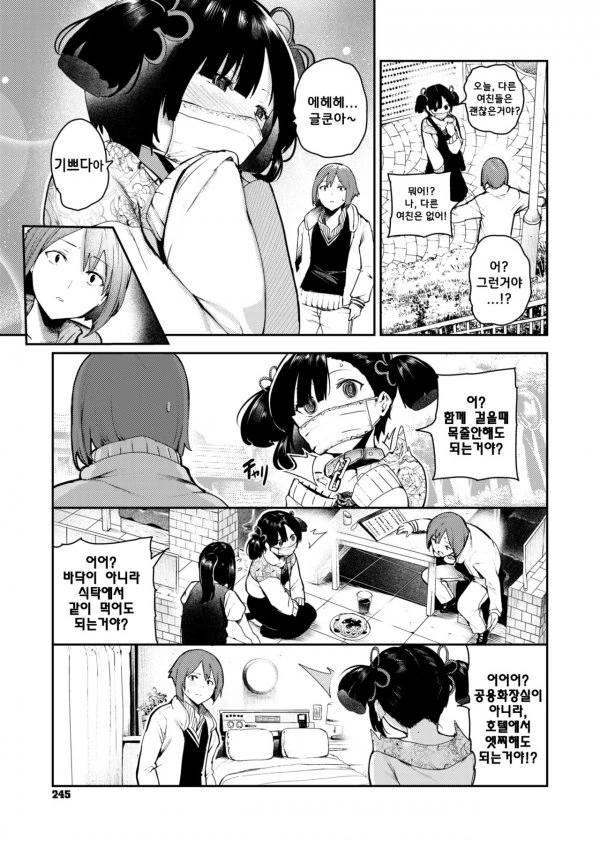 manga_880732_003.webp