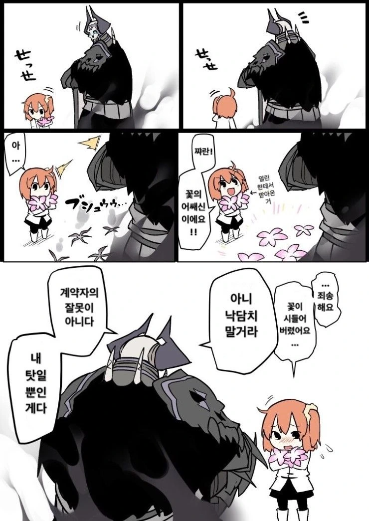 manga_882921_001.webp