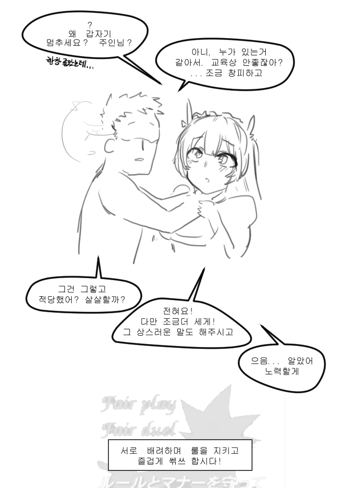 manga_887883_003.webp
