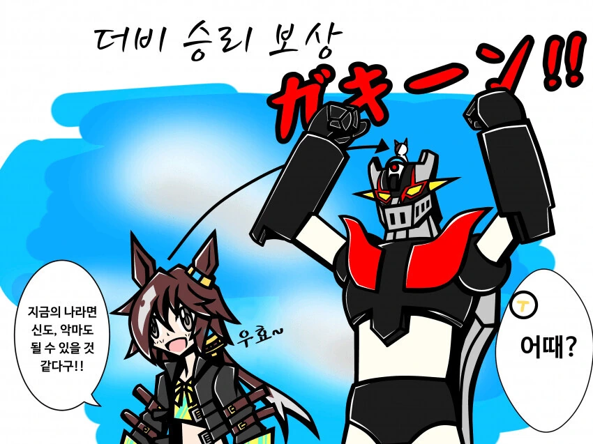 manga_888795_001.webp