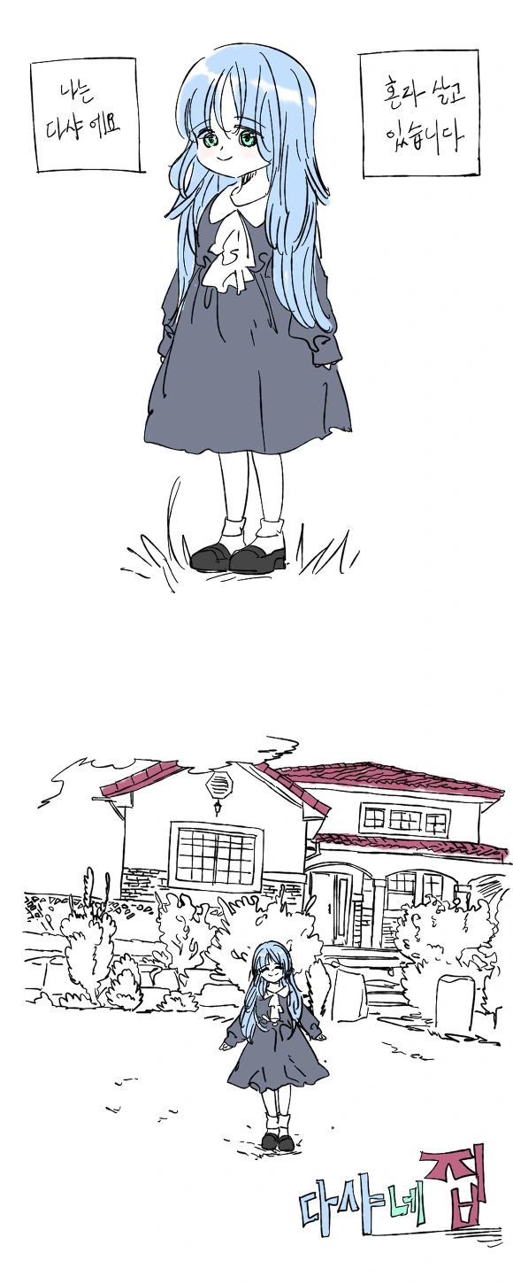 manga_891582_001.webp