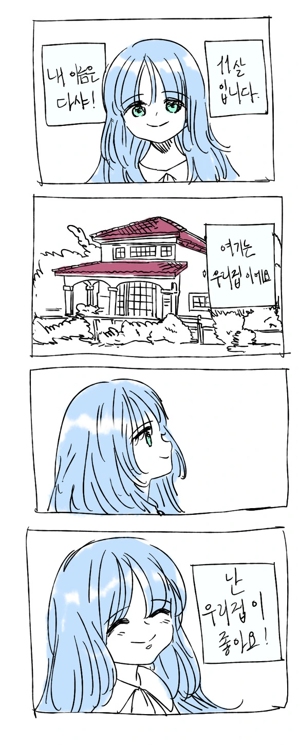 manga_891582_002.webp