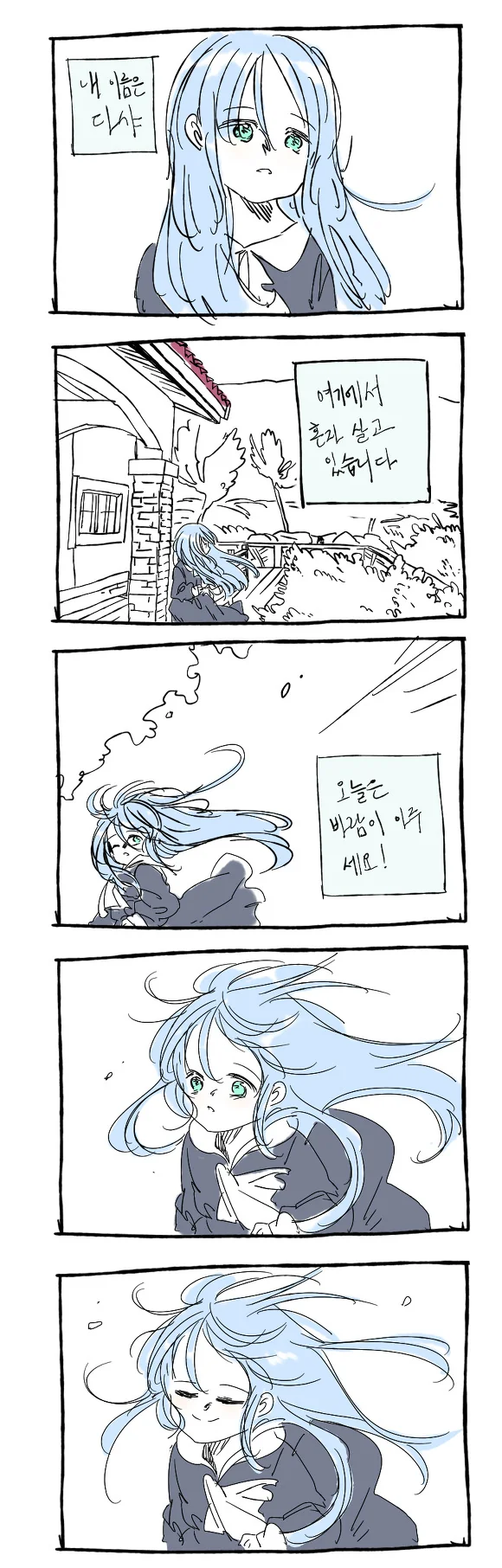 manga_891582_003.webp