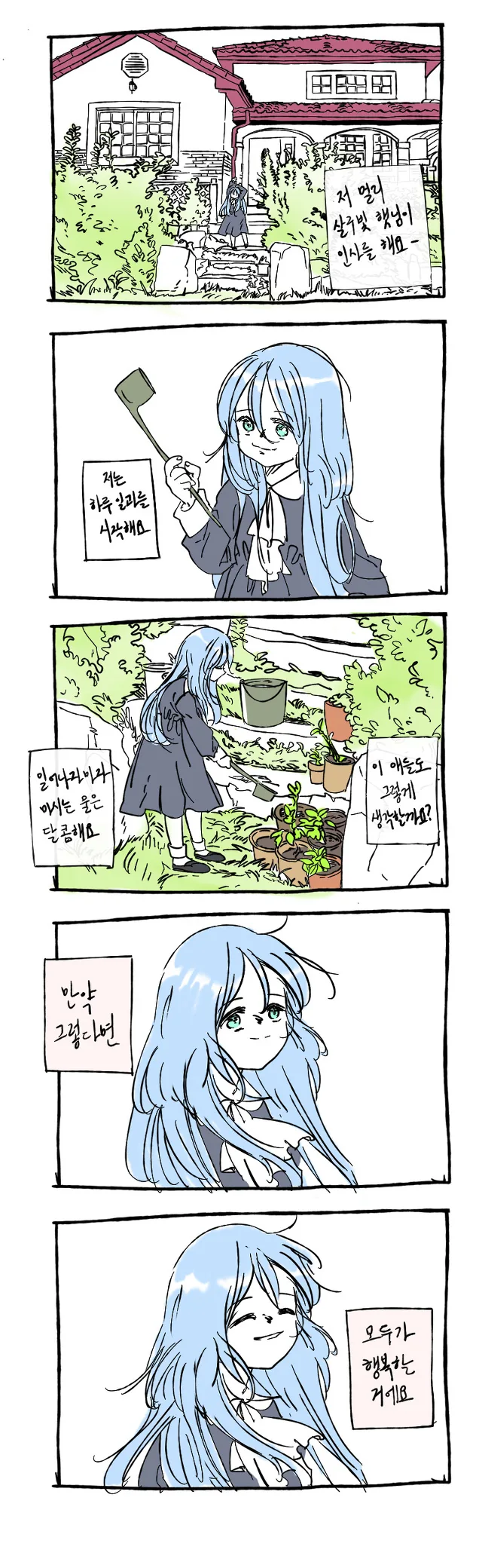 manga_891582_005.webp