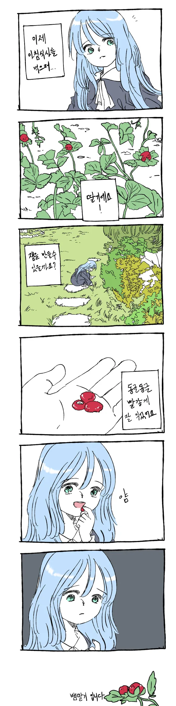 manga_891582_007.webp