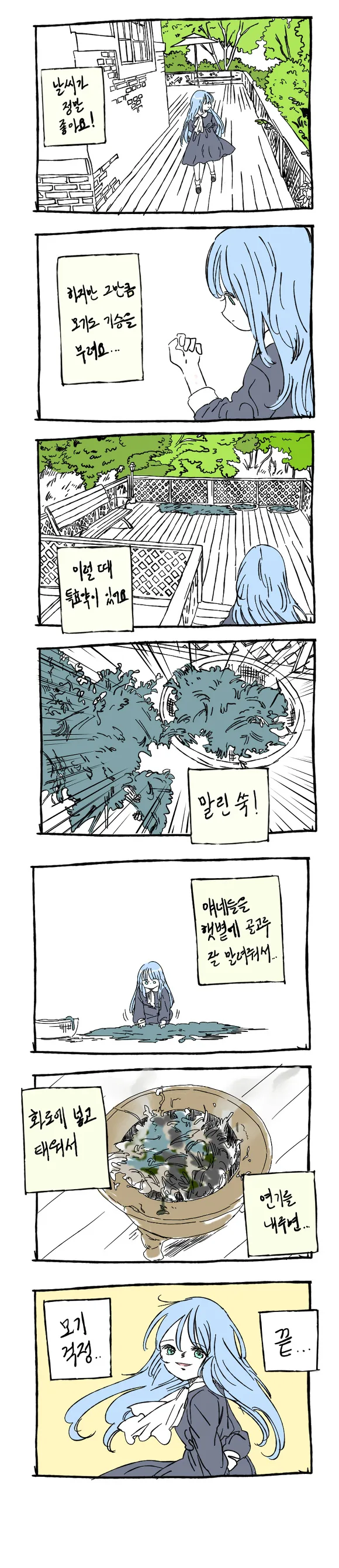 manga_891582_009.webp