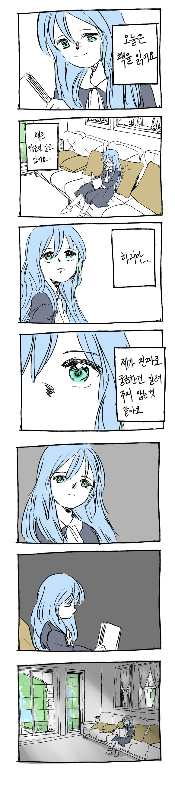 manga_891582_011.webp