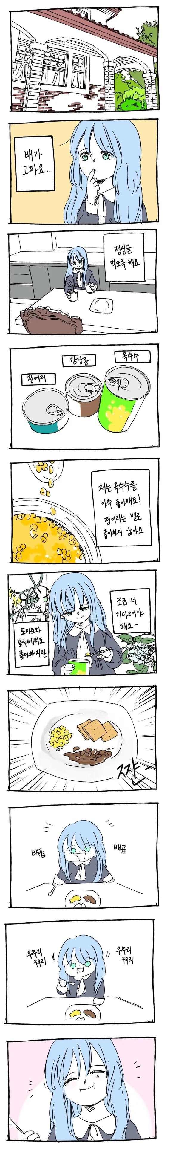 manga_891582_013.webp