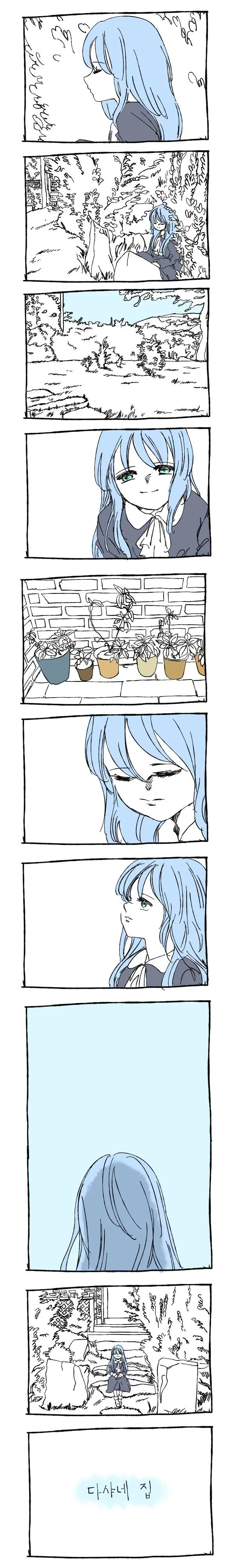 manga_891582_015.webp