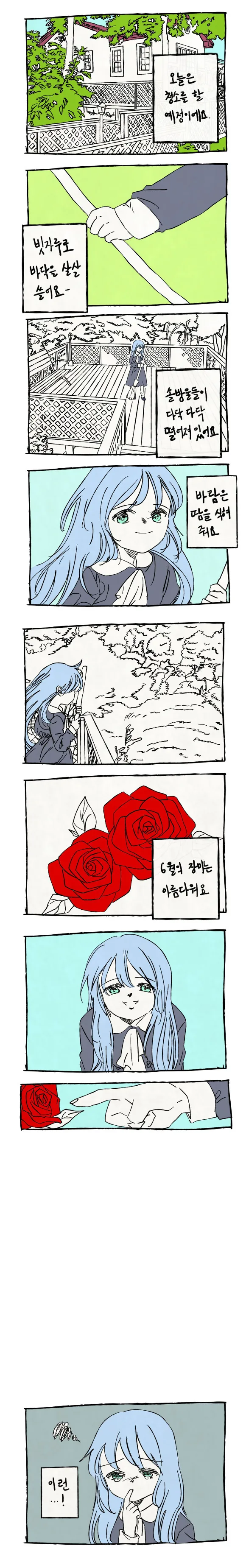 manga_891582_017.webp