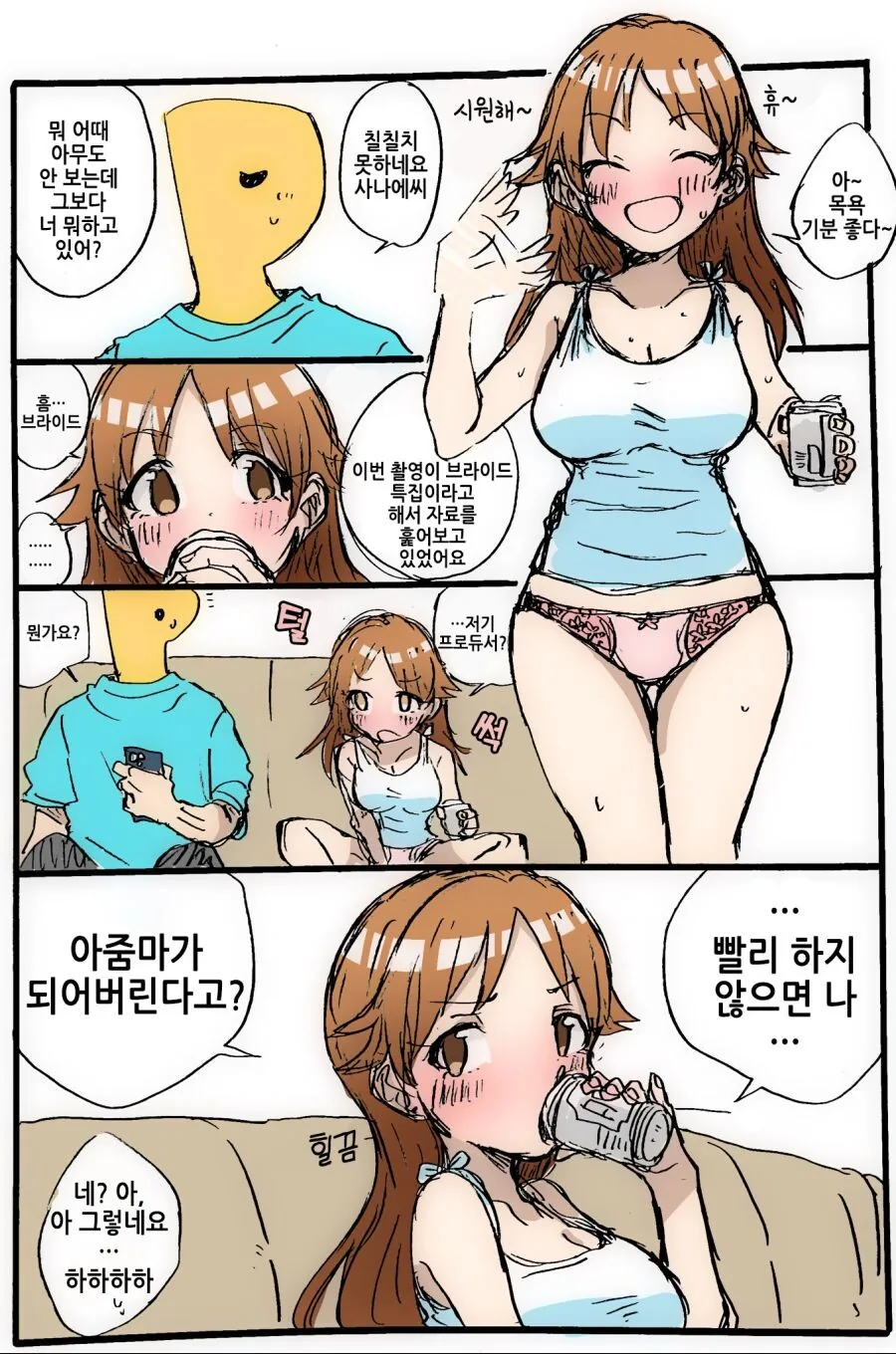 manga_901323_001.webp