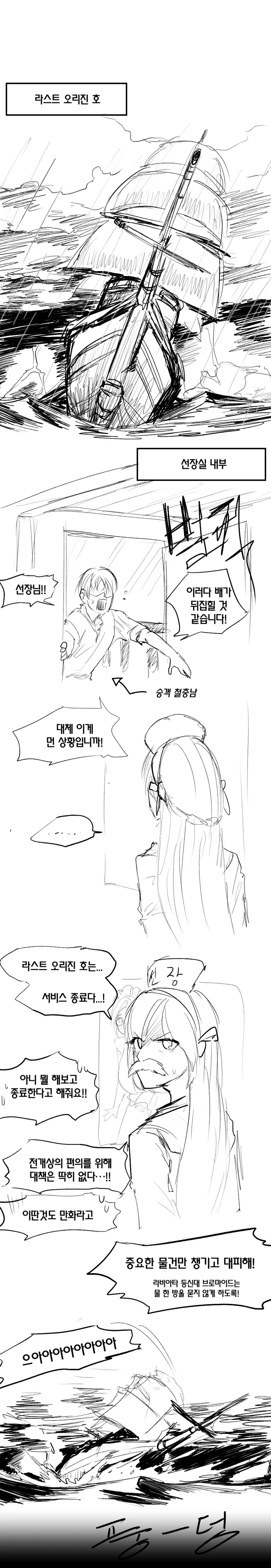 manga_902795_001.webp