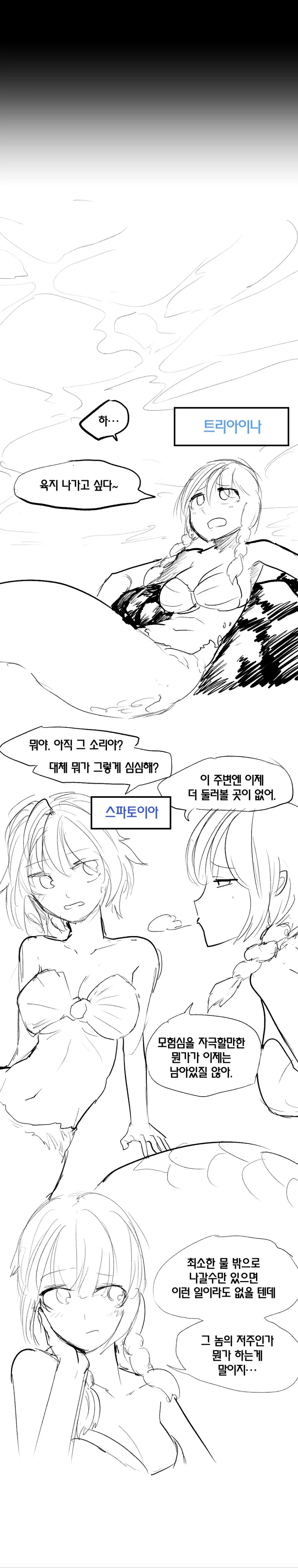 manga_902795_002.webp