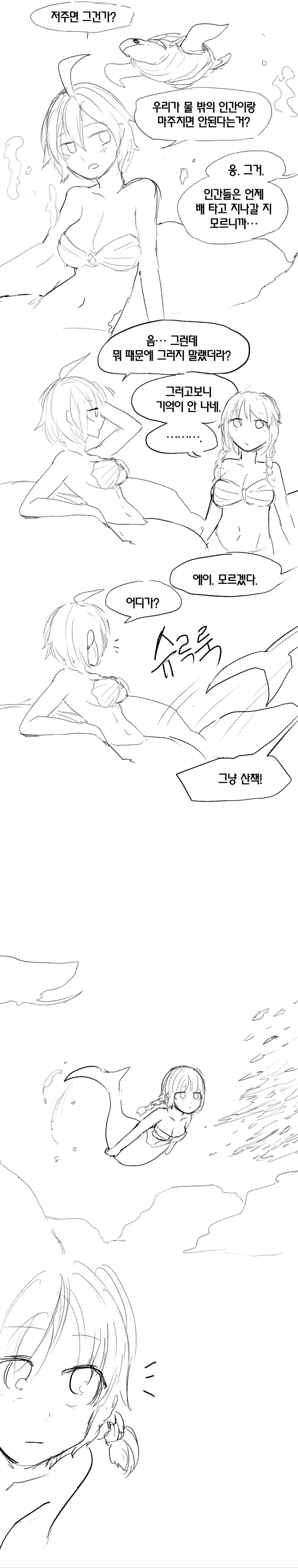 manga_902795_003.webp
