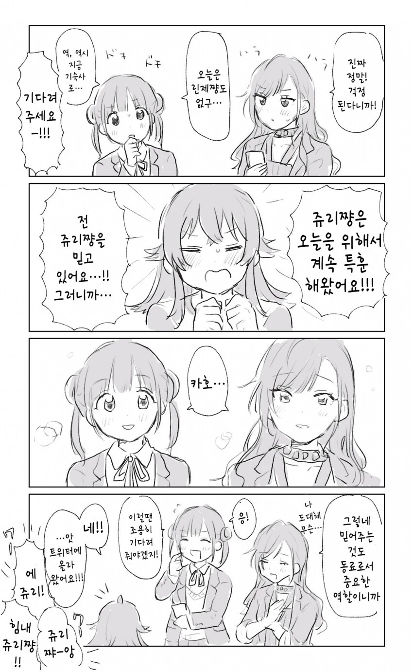 manga_907948_001.webp