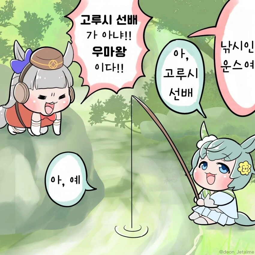 manga_909556_001.webp