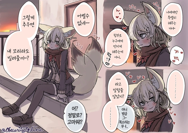 manga_917134_002.webp