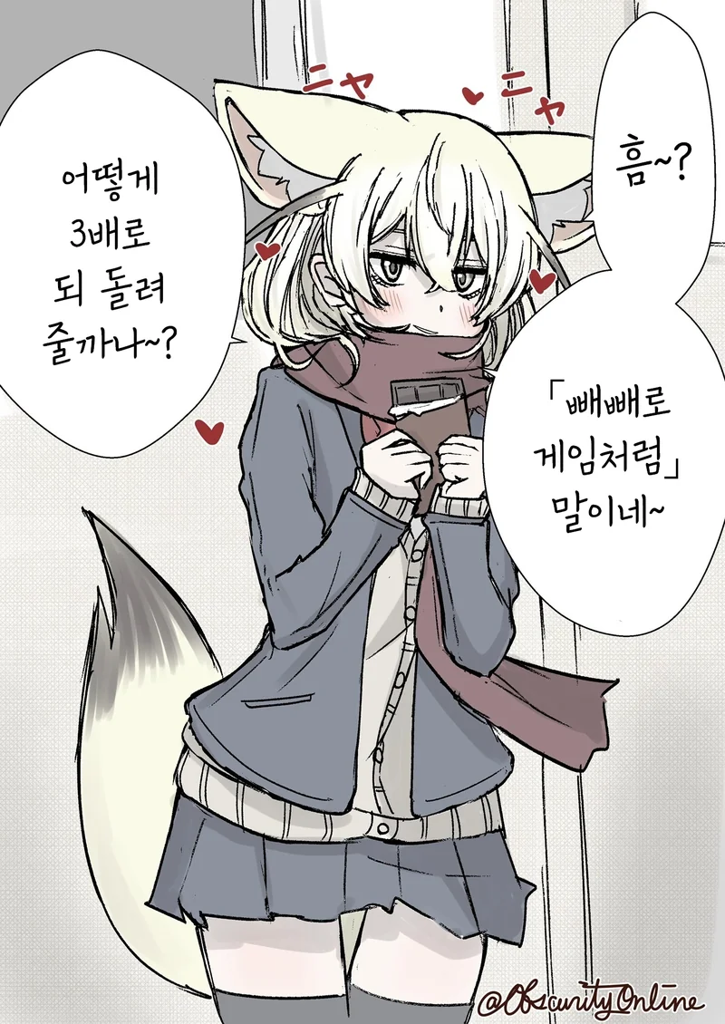 manga_917134_004.webp