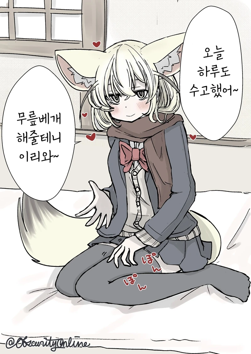 manga_917134_005.webp