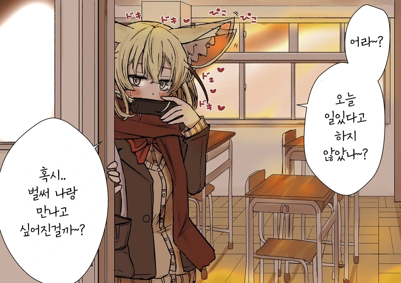manga_917134_006.webp