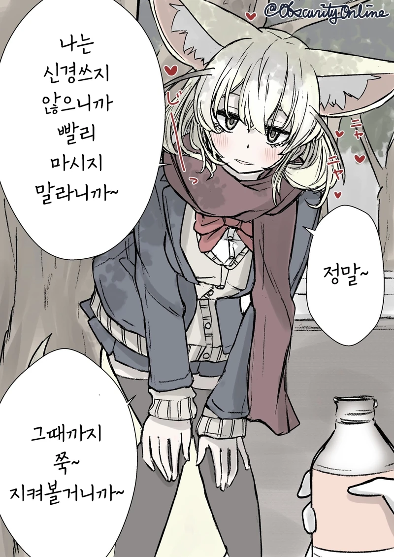 manga_917134_008.webp
