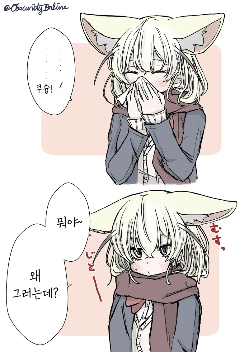 manga_917134_009.webp