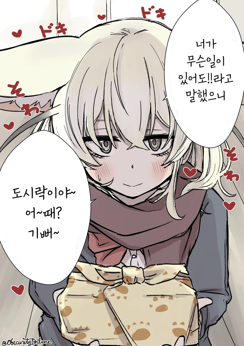 manga_917134_010.webp