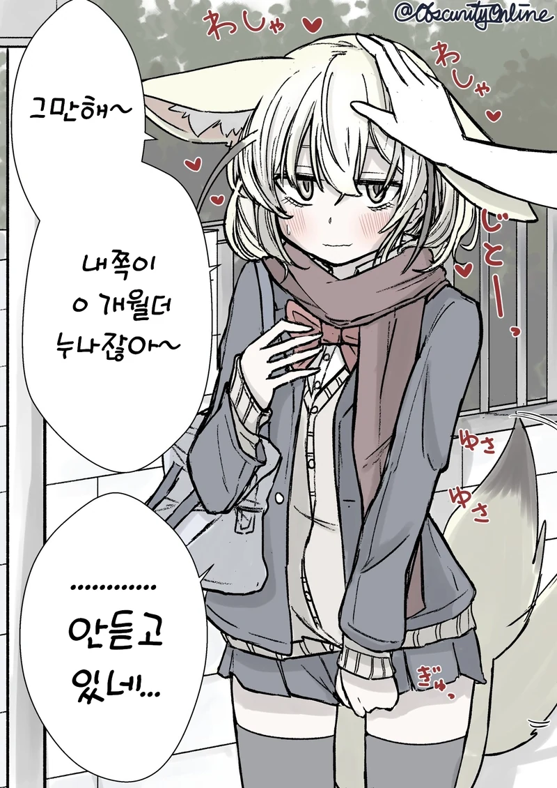 manga_917134_012.webp