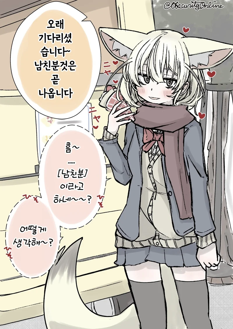 manga_917134_013.webp