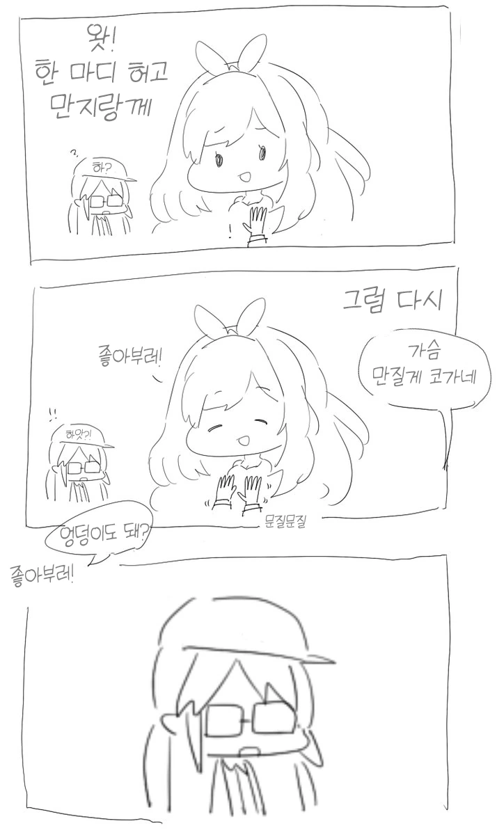 manga_968250_001.webp