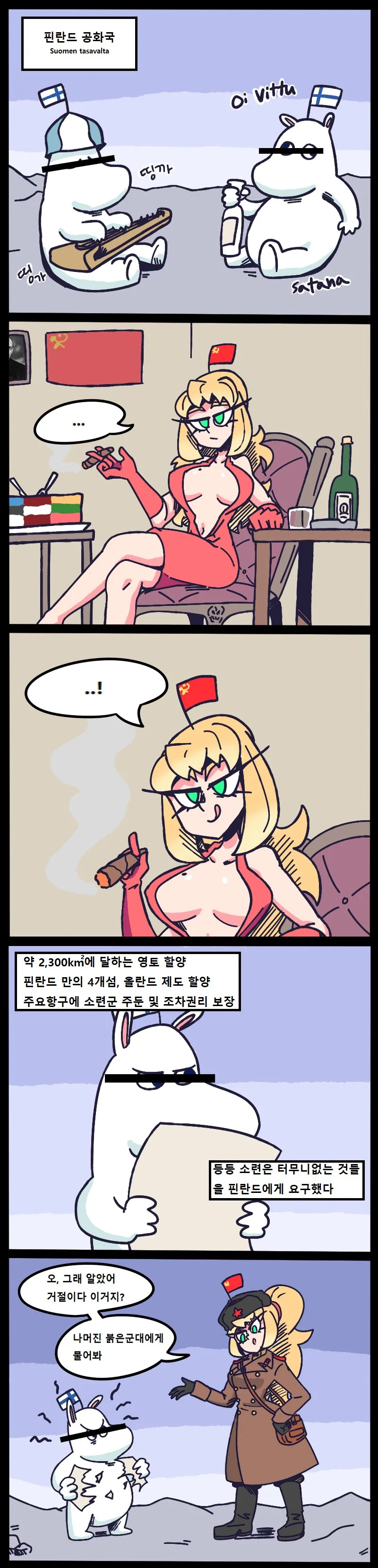 manga_972943_001.webp
