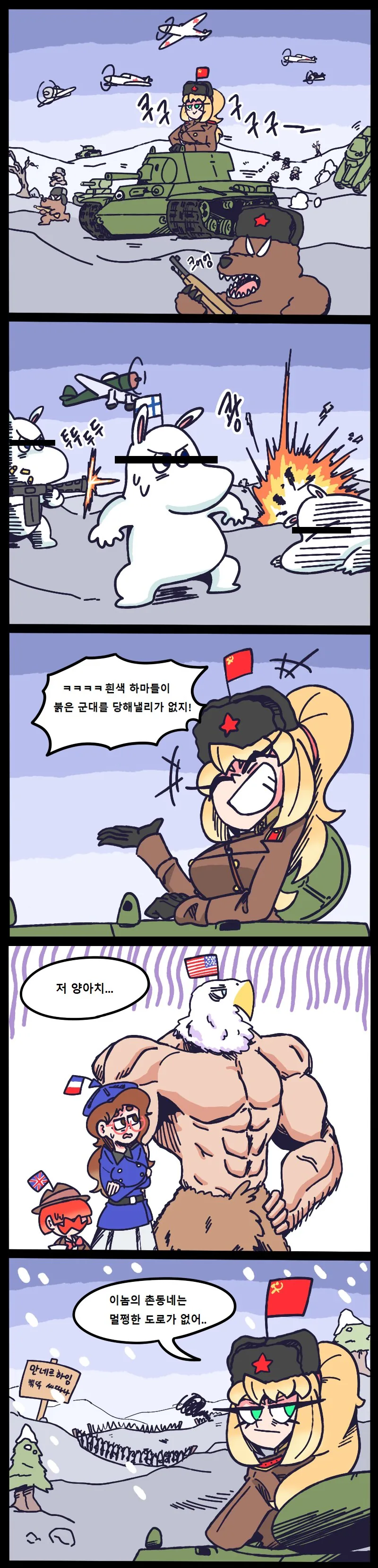 manga_972943_002.webp