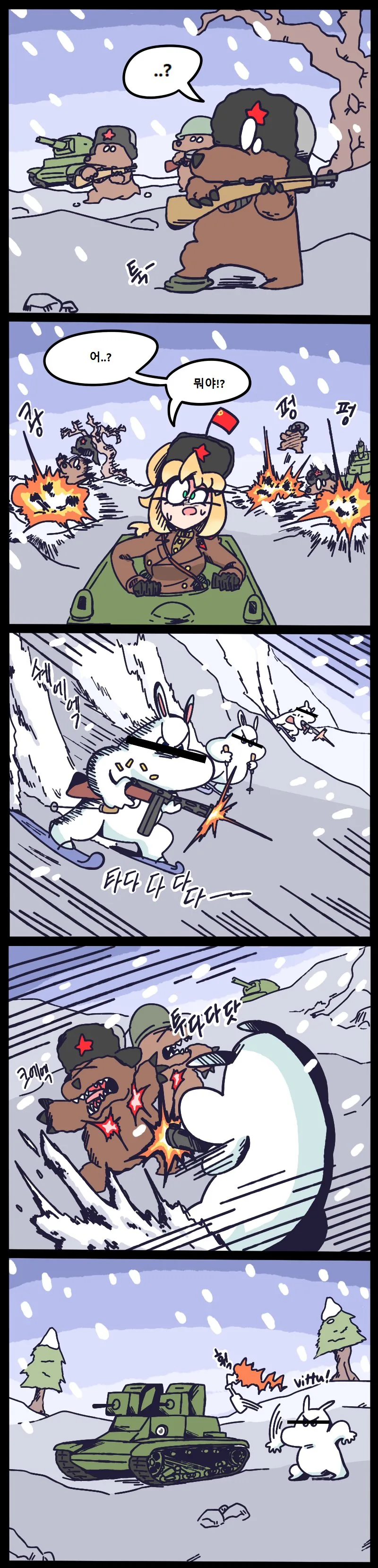 manga_972943_003.webp