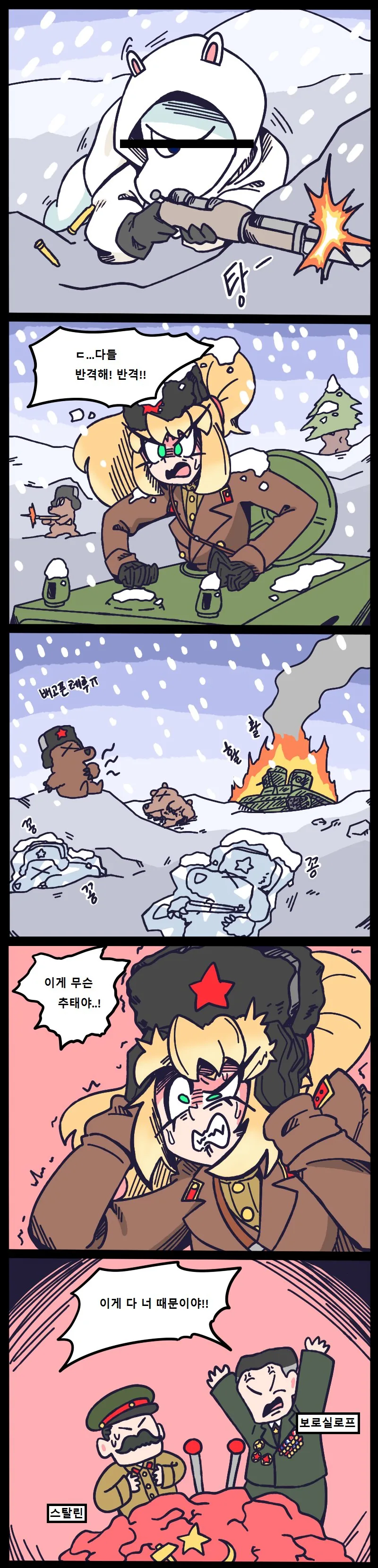 manga_972943_004.webp