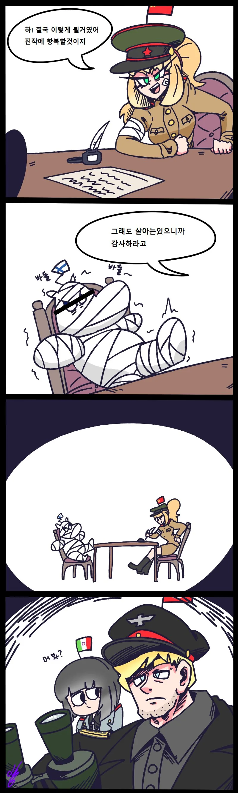 manga_972943_006.webp