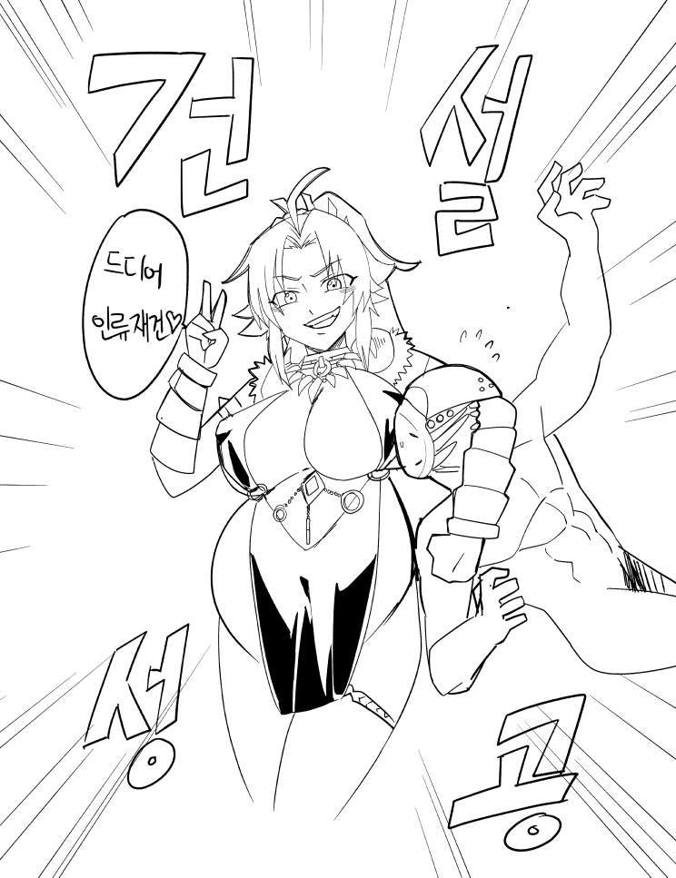 manga_985304_001.webp