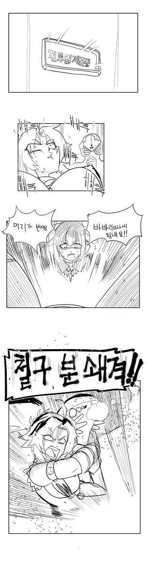 manga_985304_002.webp