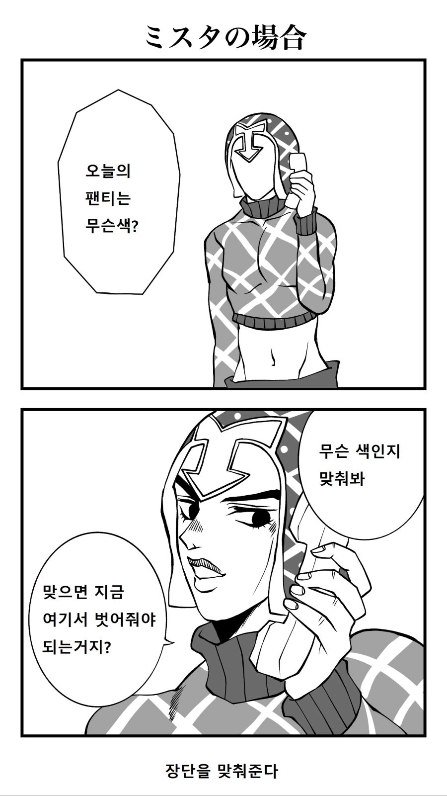 manga_999337_003.webp