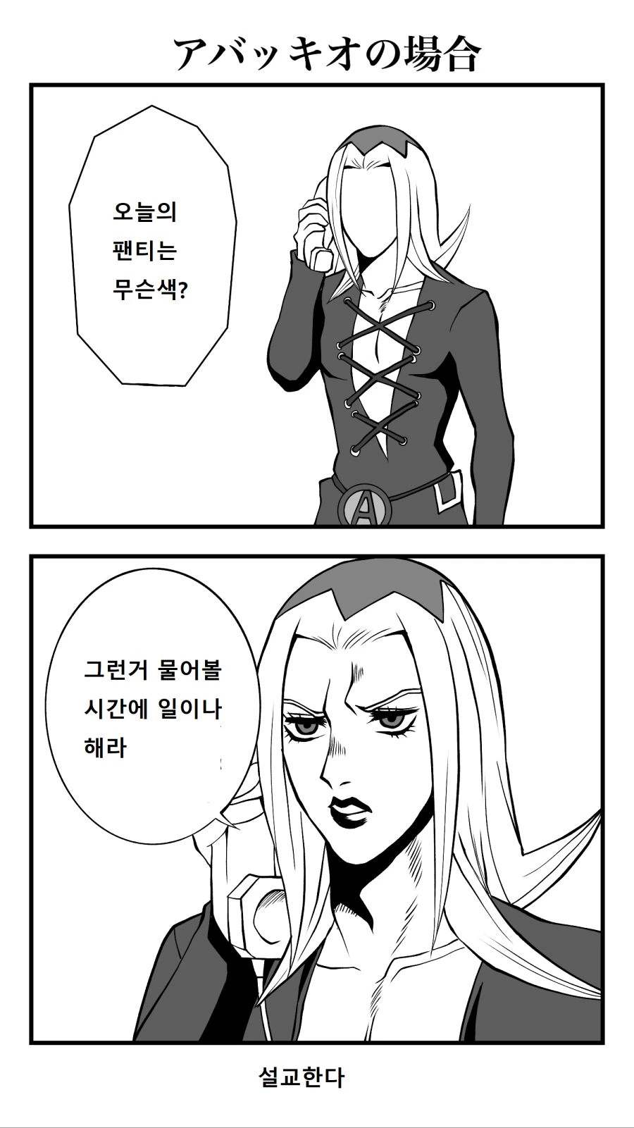 manga_999337_004.webp