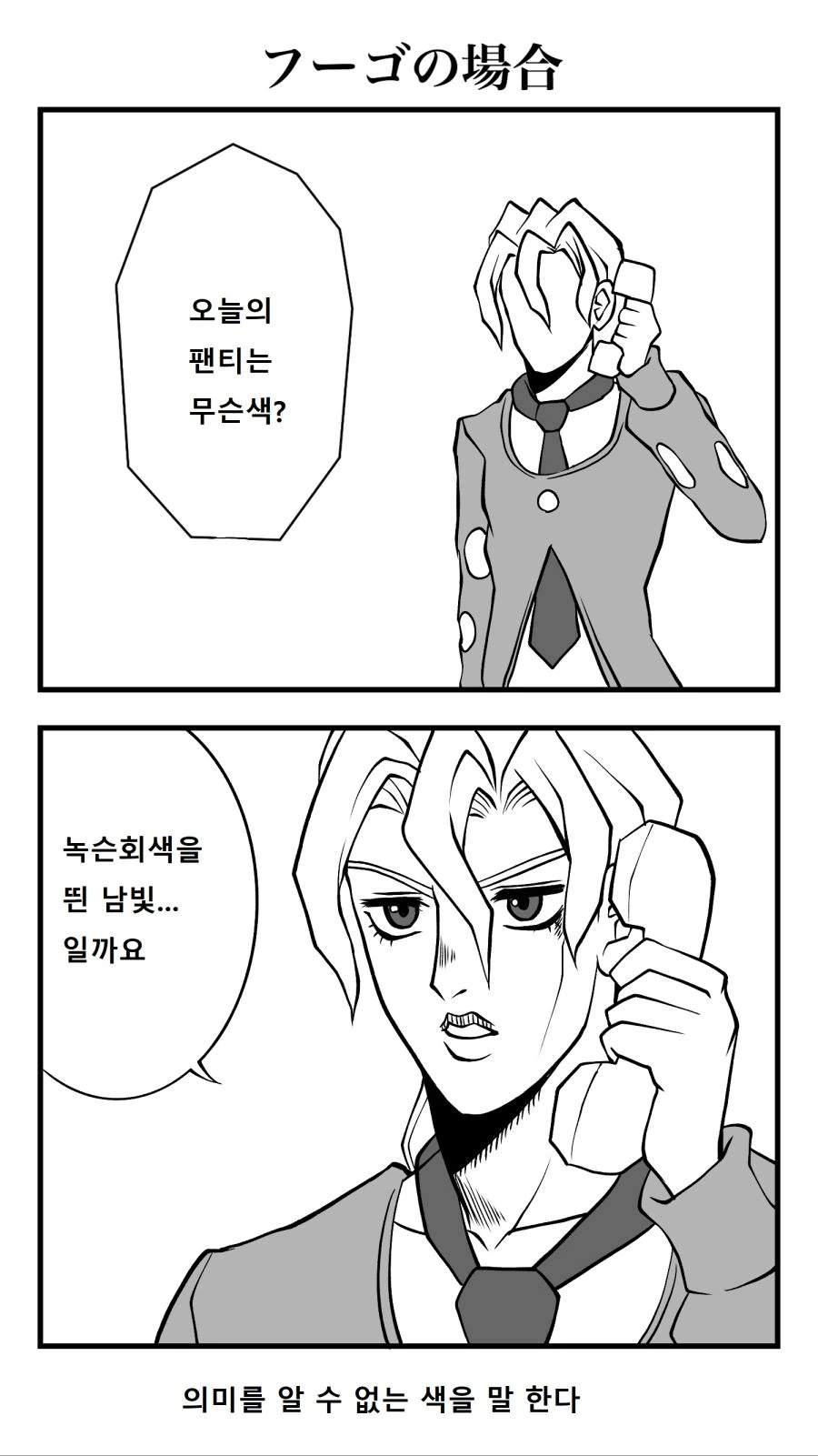 manga_999337_006.webp